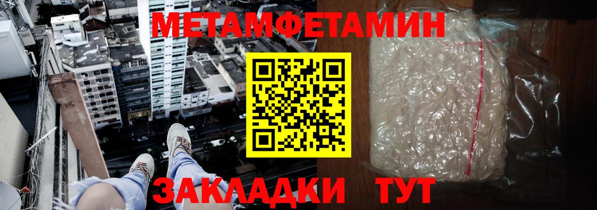 Амфетамин VHQ  Вход с VPN  АМФ  Чебоксары 
