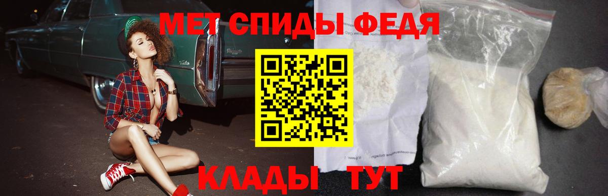 АМФЕТАМИН Premium Чебоксары