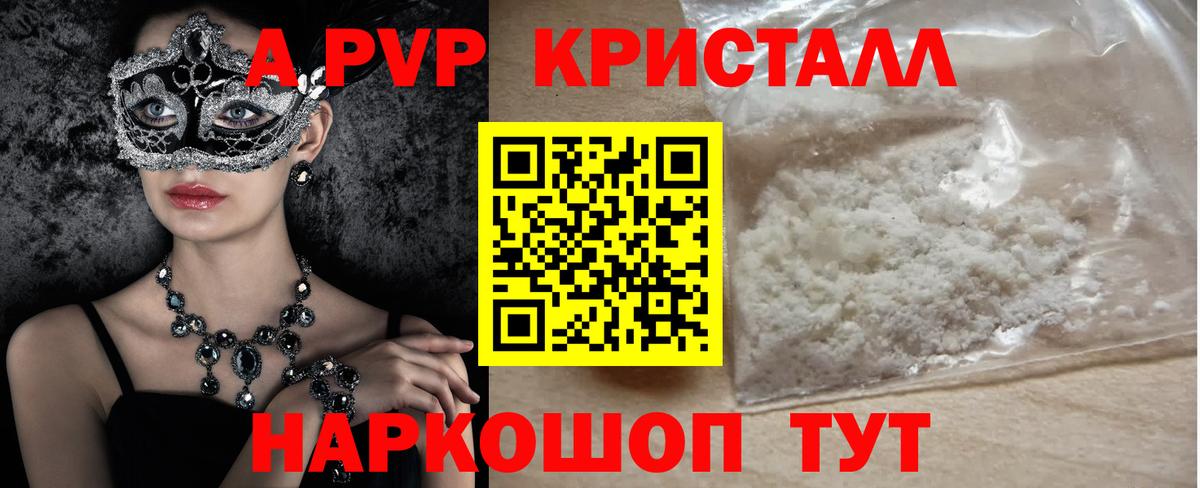 A-PVP СК Чебоксары