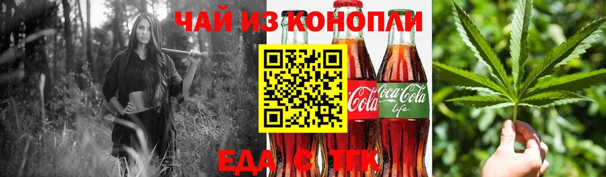 Canna-Cookies марихуана  Вход с VPN  Чебоксары 