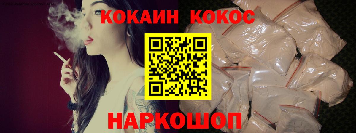 Чебоксары  Кокаин  Вход с VPN  Cocaine Перу  COCAIN Эквадор 