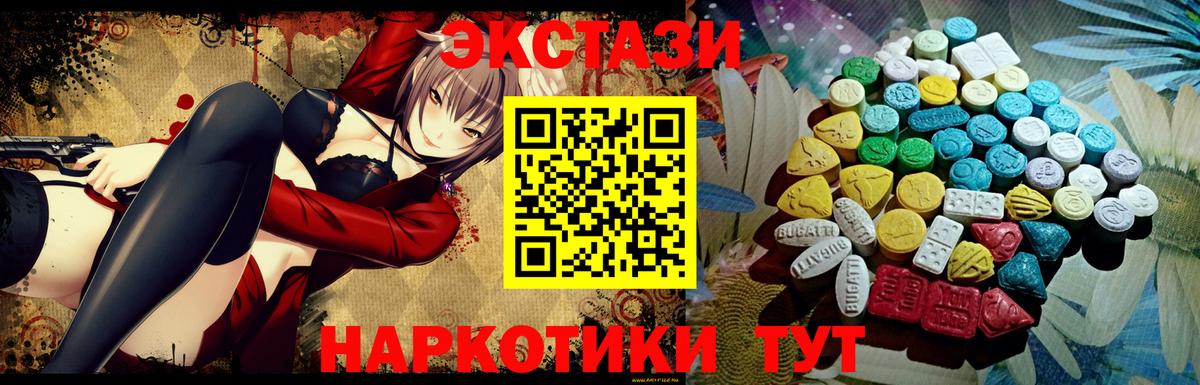 Ecstasy mix  Вход с VPN  блэк спрут как войти  Экстази  Экстази Philipp Plein  Чебоксары  что такое наркотик 