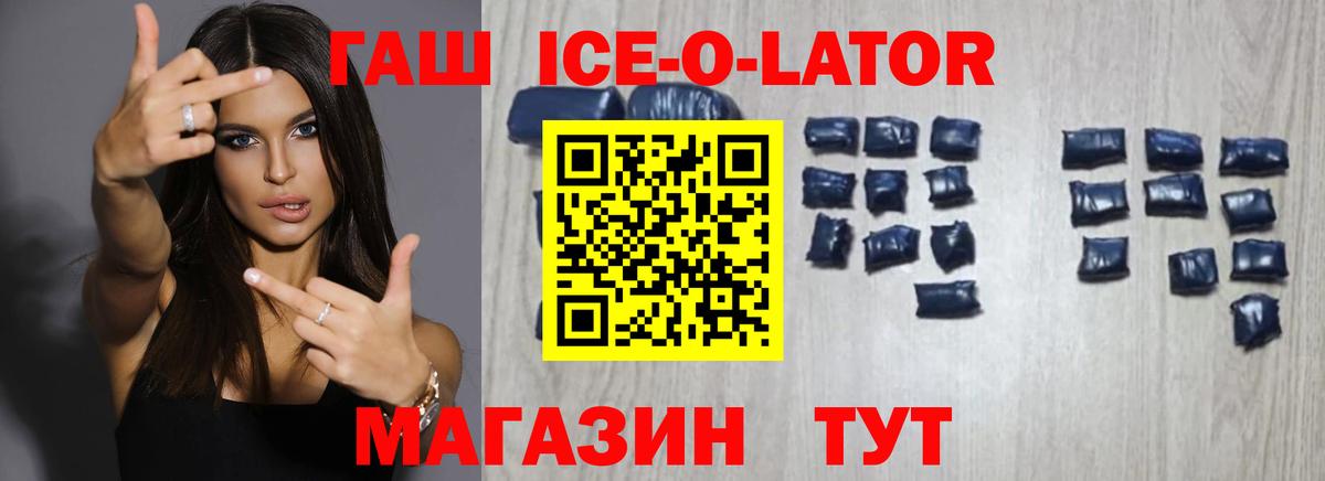 Гашиш гарик  Гашиш 40% ТГК  Чебоксары  Гашиш  Вход с VPN 