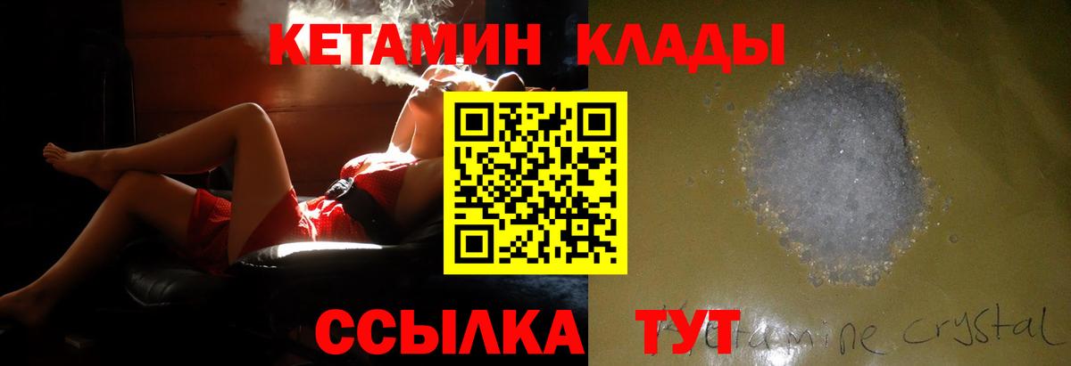 КЕТАМИН VHQ  blacksprut вход  Чебоксары  Вход с VPN  КЕТАМИН VHQ 