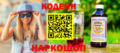 кокс Наро-Фоминск