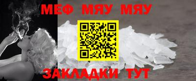 спиды Нальчик