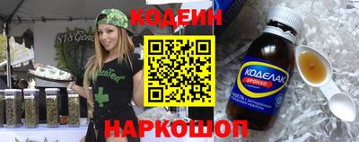 спиды Нальчик