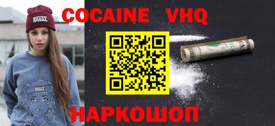 спиды Нальчик