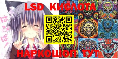 кокс Наро-Фоминск