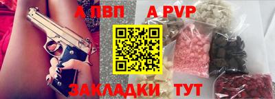 кокс Наро-Фоминск