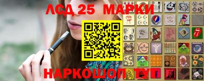 кокс Наро-Фоминск