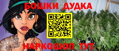 кокс Наро-Фоминск