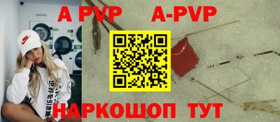 кокс Наро-Фоминск