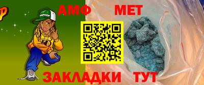 спиды Нальчик
