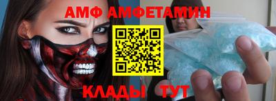кокс Наро-Фоминск