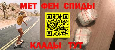 кокс Наро-Фоминск