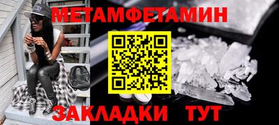 спиды Нальчик