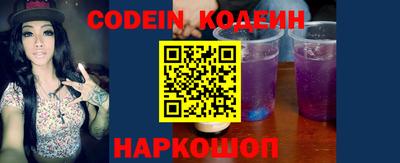 кокс Наро-Фоминск