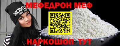 спиды Нальчик
