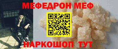 спиды Нальчик