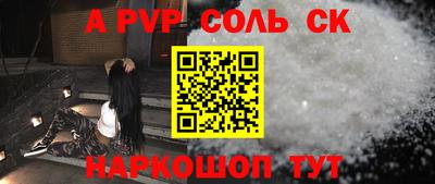 кокс Наро-Фоминск