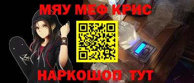 кокс Наро-Фоминск