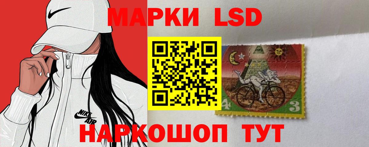 Лсд 25 экстази кислота  ЛСД экстази кислота  Вход с VPN  Чебоксары 