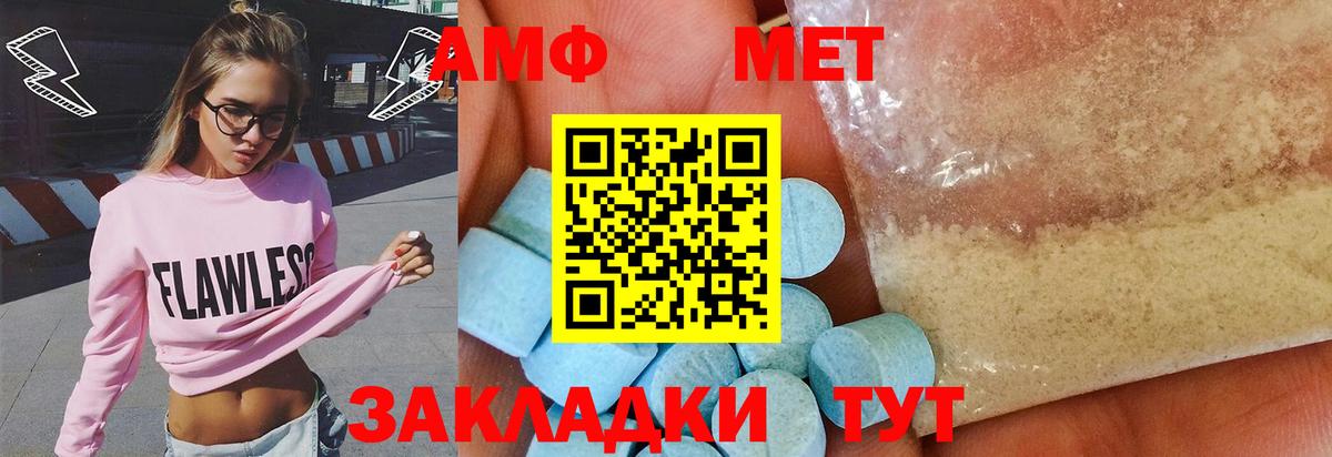 Первитин винт Чебоксары