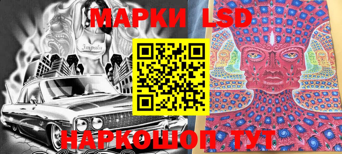 Чебоксары  Марки N-bome  Вход с VPN  Марки 25I-NBOMe 1,8мг 
