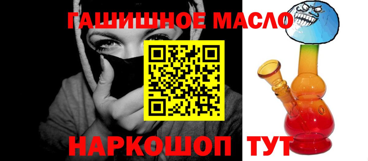 Дистиллят ТГК Wax Чебоксары
