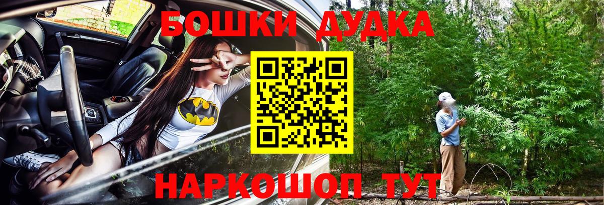 Чебоксары  МАРИХУАНА Ganja  Вход с VPN  Канабис LSD WEED  Конопля LSD WEED  Марихуана Bruce Banner 
